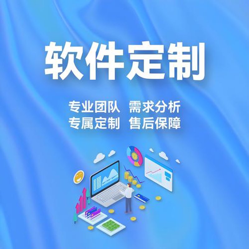 物联网解决方案